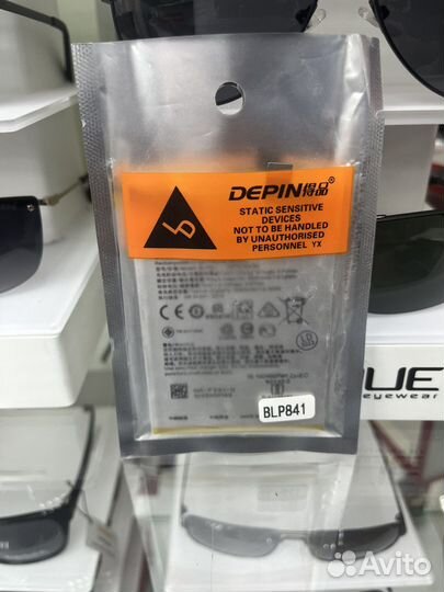 Аккумулятор для Realme blp841 батарейка realme