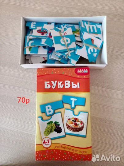 Детское лото, карточки, развивашки