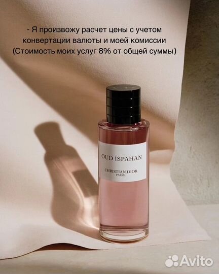 Посредник Байер США Европа Китай