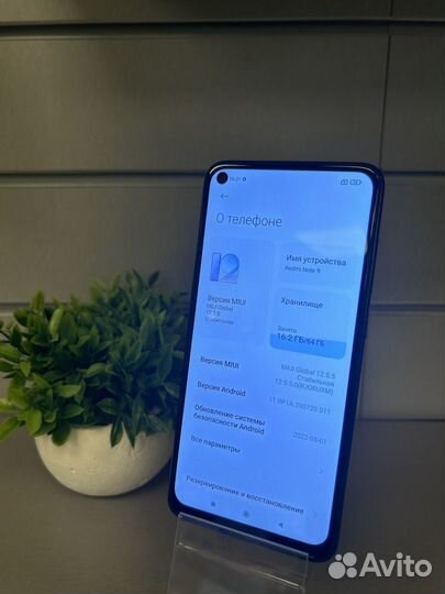Xiaomi Redmi Note 9, 3/64 ГБ