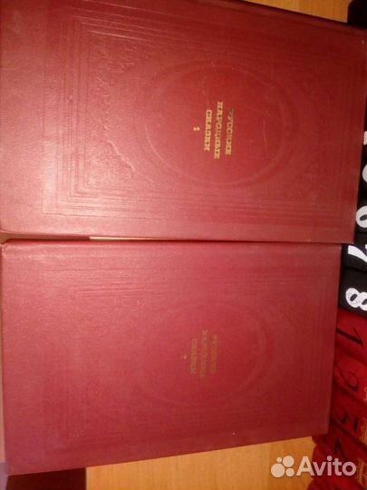 Русские народные сказки