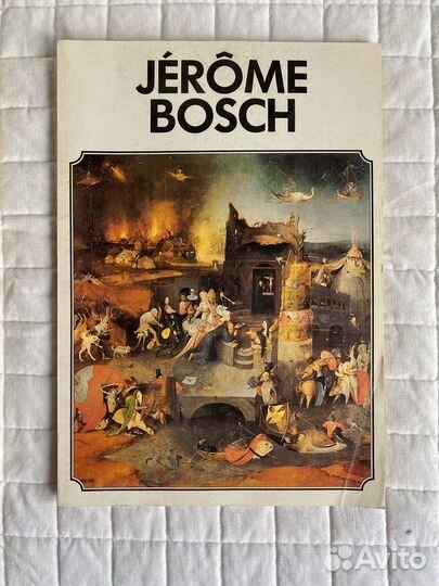 Альбом репродукций sacelp, prisma, GZH, югославия