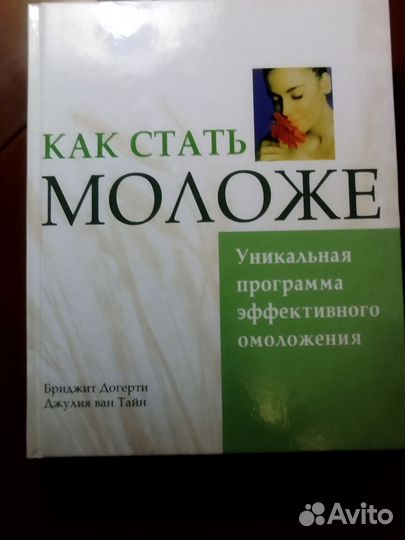 Научно- познавательная литература Ридерз-Дайджест