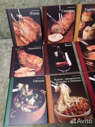 Книги терра серия хорошая кухня