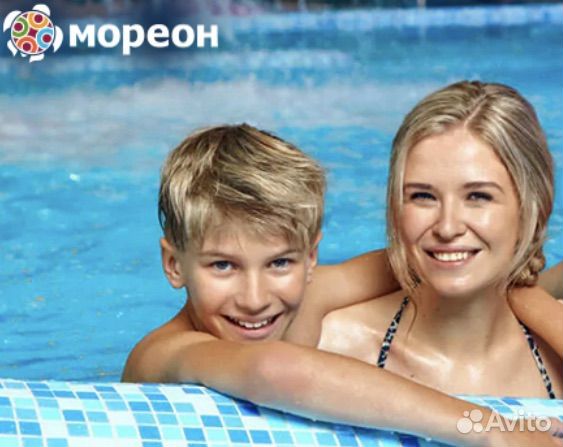 Скидка промокод в Мореон 20 процентов