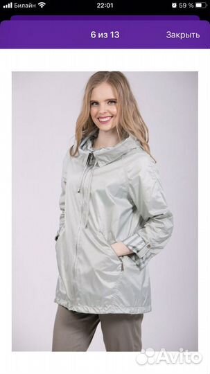 Ветровка женская новая