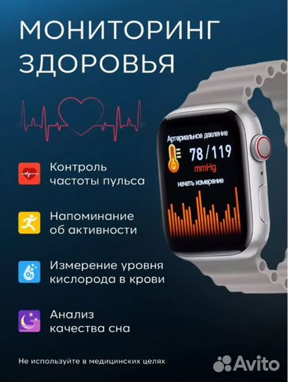 Смарт часы Smart Watch X9 Pro 2