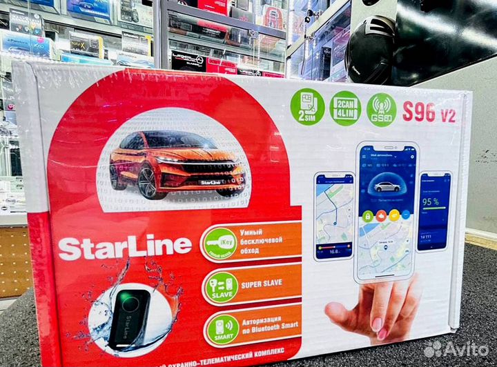 Сигнализация Starline S96 2canlin v2