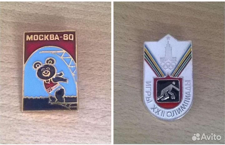 Значки Разные СССР