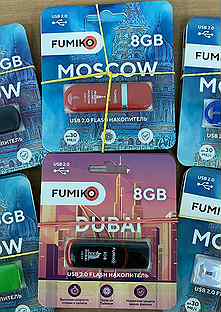 Флешки Fumiko 8 GB