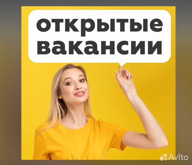 Упаковщик Работа вахтой Жилье/Еда Аванс еженедельно