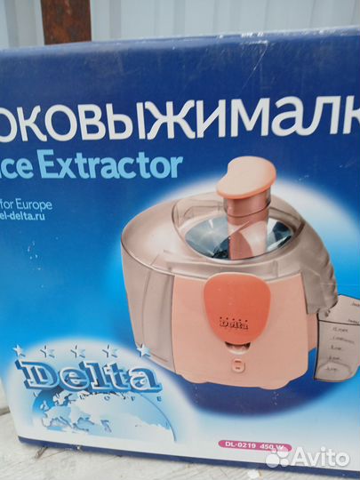 Соковыжималка