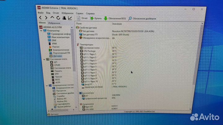 Комплект мать проц память