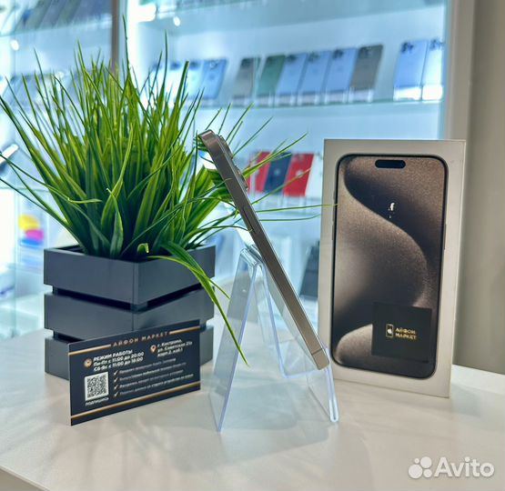 iPhone 15 Pro Max, 256 ГБ