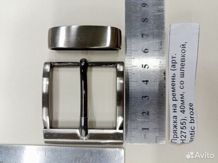 Пряжка на ремень