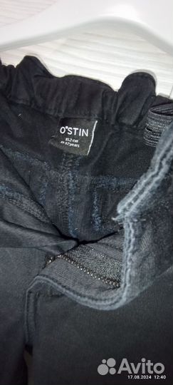 Джинсы школьные Ostin, Peplos 152