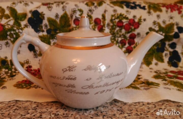 Чайник заварочный Дулево