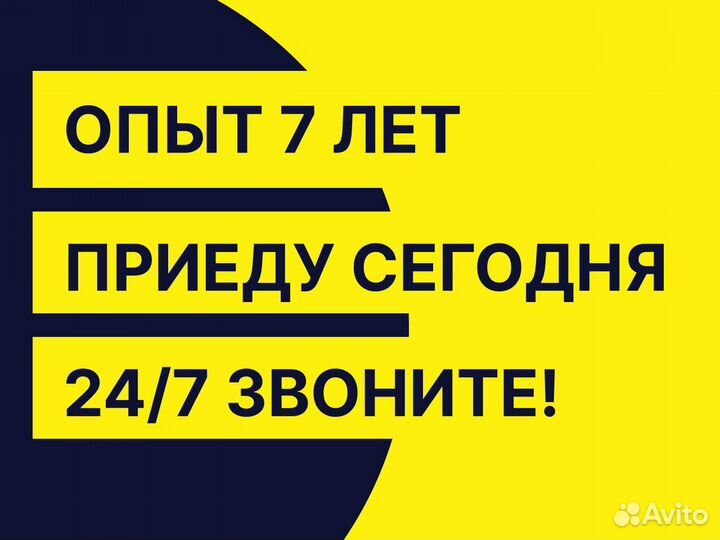 Ремонт стиральных, посудомоечных машин, плит, др