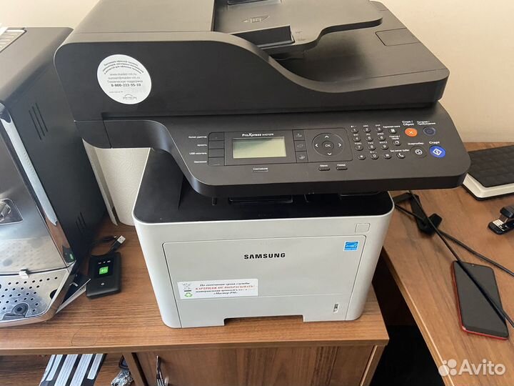 Принтер лазерный мфу samsung ProXpress M4070FR