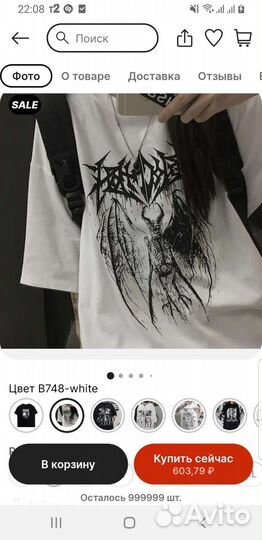 Большой пакет вещей