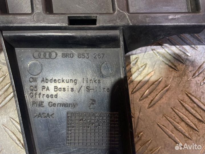Кронштейн решетки радиатора передний Audi Q5 8R