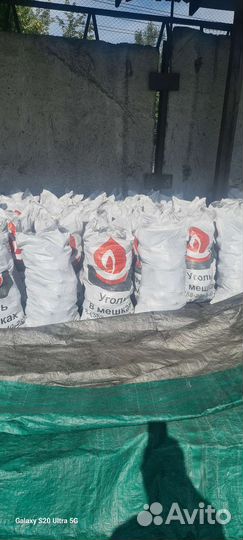 Доставка угля