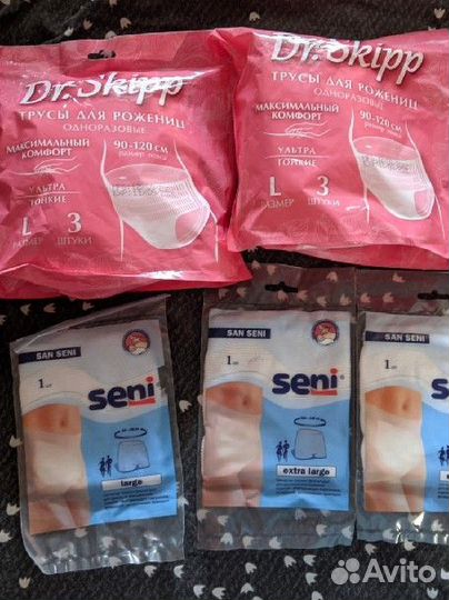 Трусы послеродовые, прокладки для груди