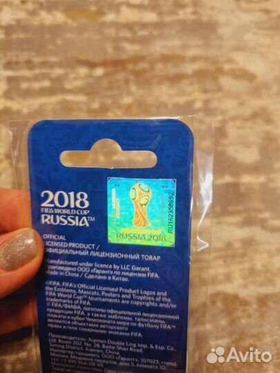 Новый магнит Забивака 2018