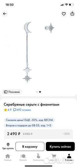 Серьги серебро