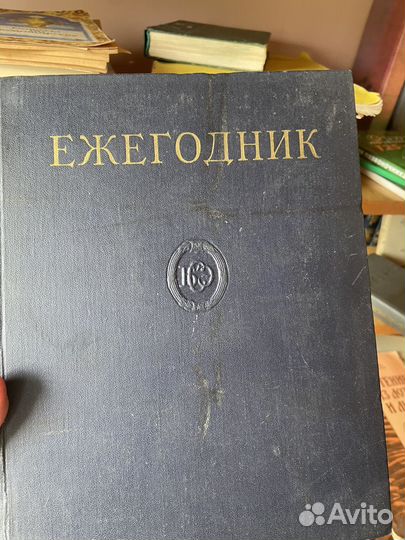 Книги СССР