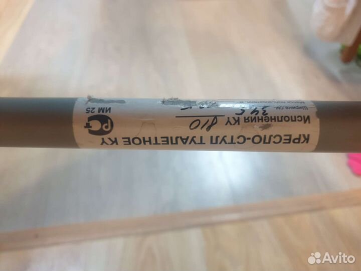 Кресло туалетное