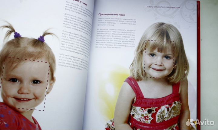 Детские причёски за 5 минут