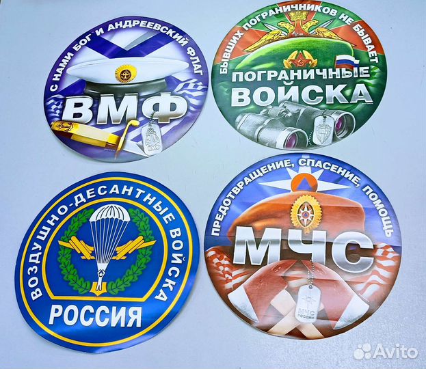 Наклейки в машину