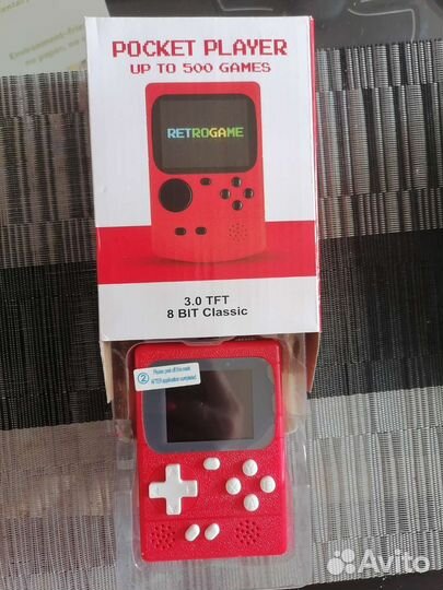 Игровая консоль