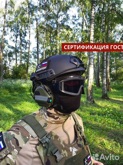 Каска безухая бтш-6А 