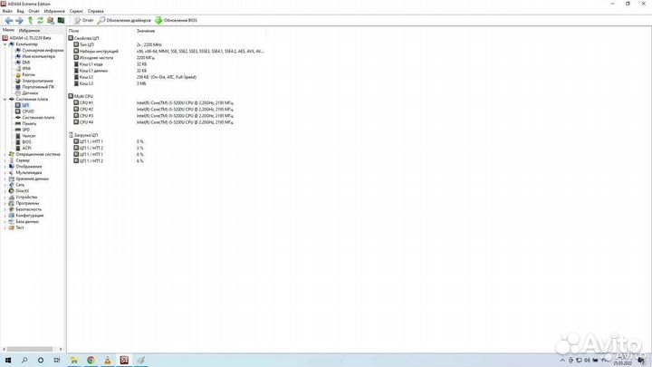 Игровой ноутбук acer Aspire е5 -772G I5, 8 Гб