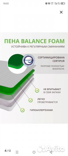 Матрас топер беспружинный