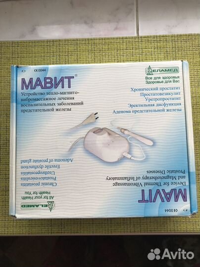 Мавит улп 01 Еламед