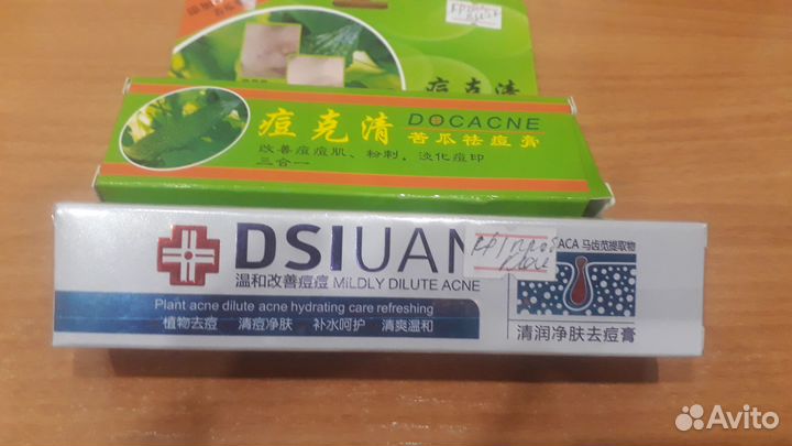 Крем для проблемной кожи