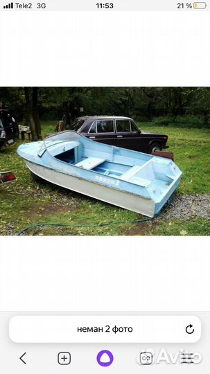 Лодка с мотором