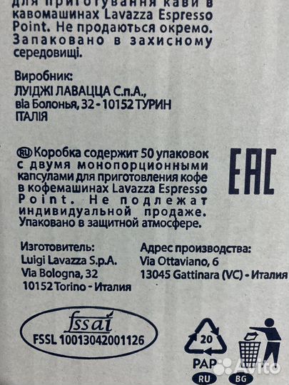 Комплектующие для кофемашины Lavazza