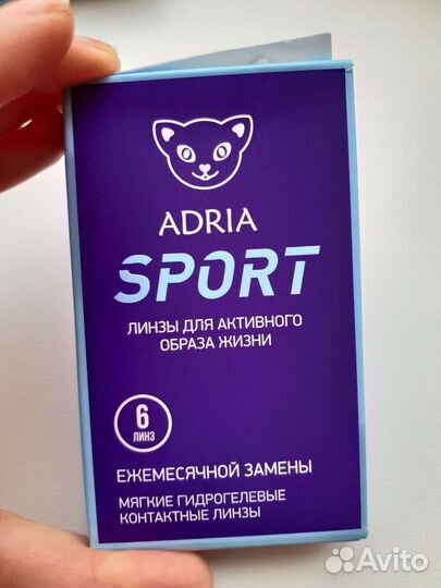 Линзы контактные на месяц Adria -4.50 и -5.00