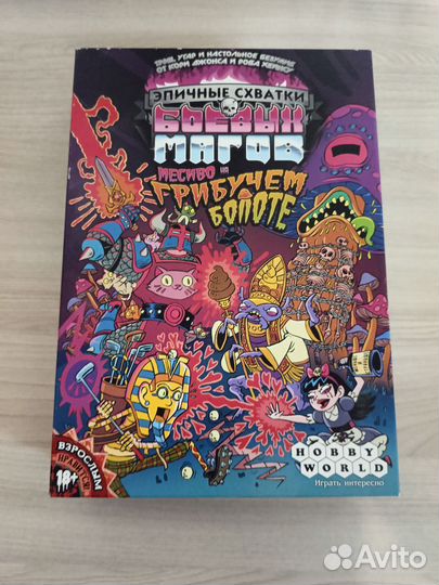 Эпичные схватки боевых магов