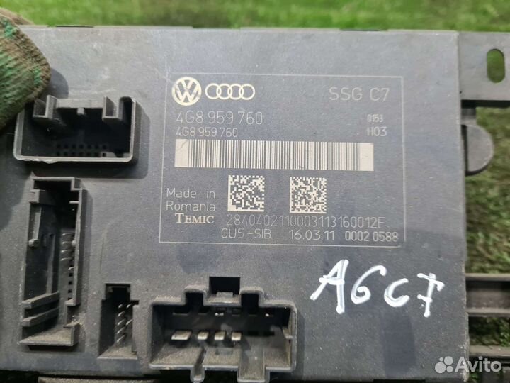 Блок управления сиденьями Audi A6 C7