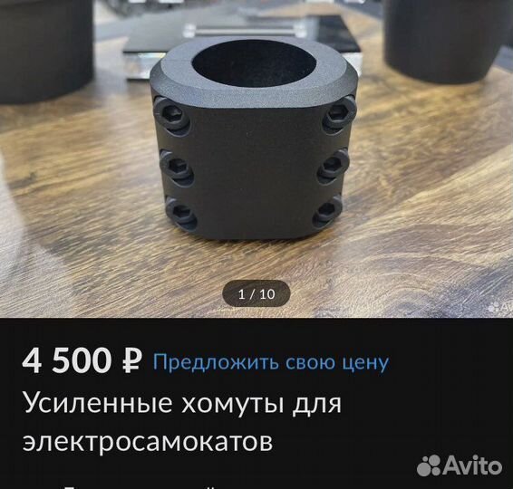 Электросамокат Kugoo G1 полный привод