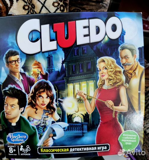 Настольная игра от Hasbro