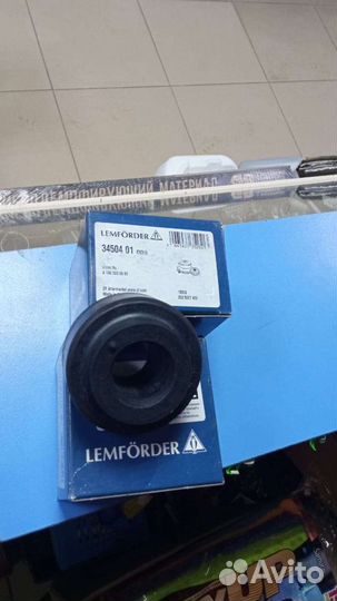 Втулки переднего стабилизатора Mercedes w210