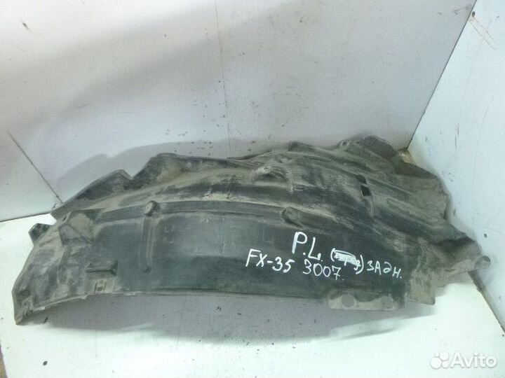 Локер передний левый infiniti FX (S50) 2003-2007