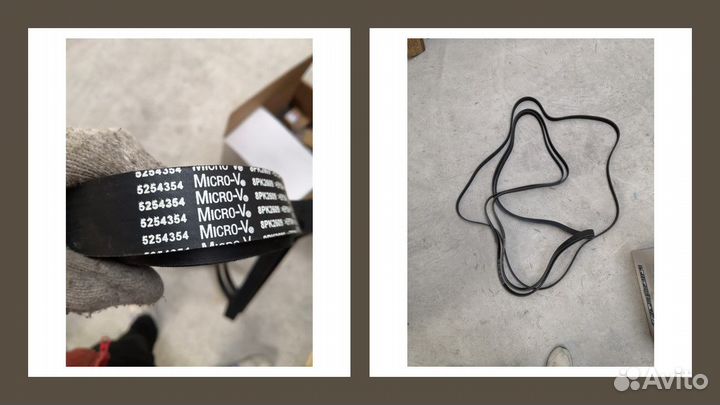 Ремень 8PK2609 привода генератора Газель бизнес