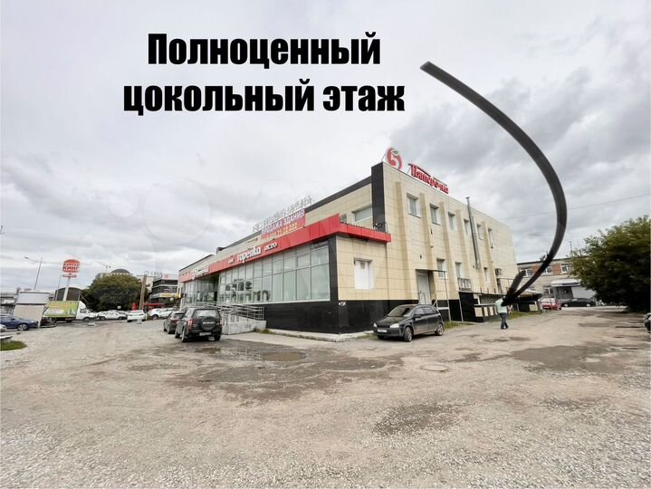 Здание, 2100 м²